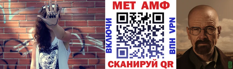 MEGA онион  Долинск  АМФЕТАМИН 97% 