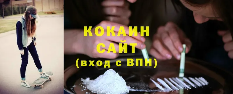 Cocaine Эквадор Долинск