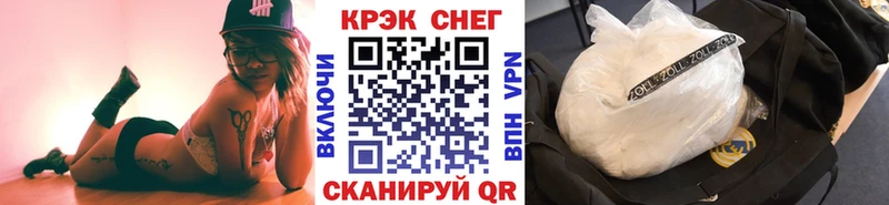 Cocaine Fish Scale МЕГА tor Долинск