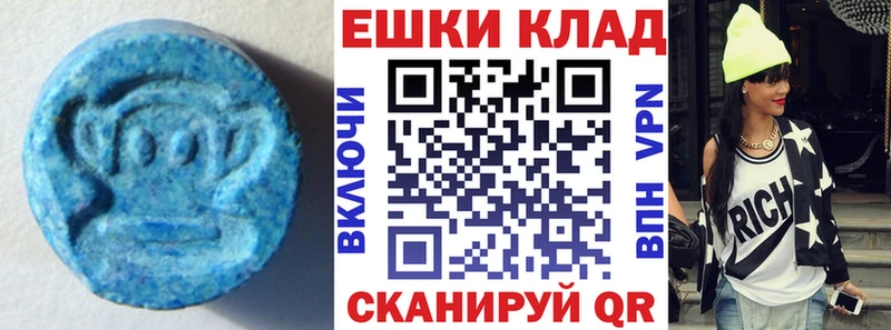 Ecstasy VHQ  Долинск 