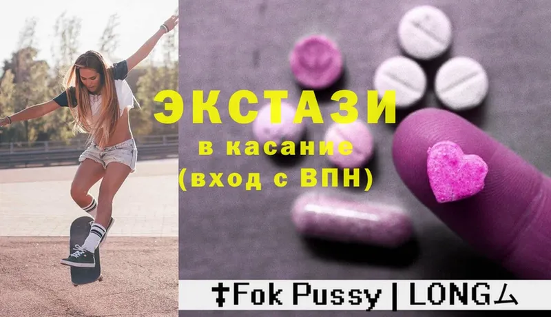 Ecstasy louis Vuitton Долинск