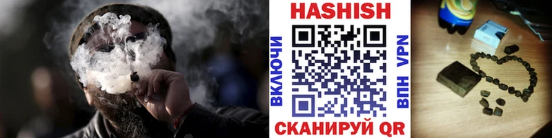ГАШ VHQ  Долинск 