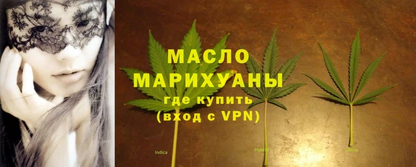 первитин Майский