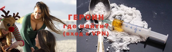 спиды Магас