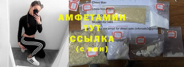 первитин Майский