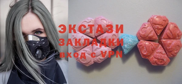 спиды Магас