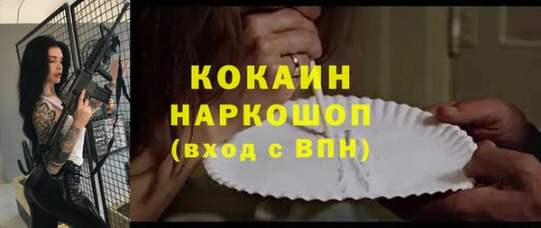 первитин Майский