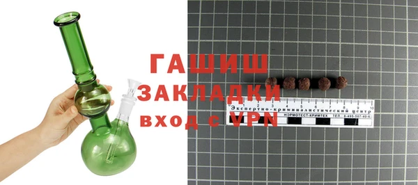 МДМА Магадан