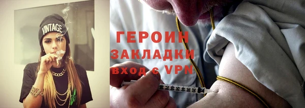 спиды Магас