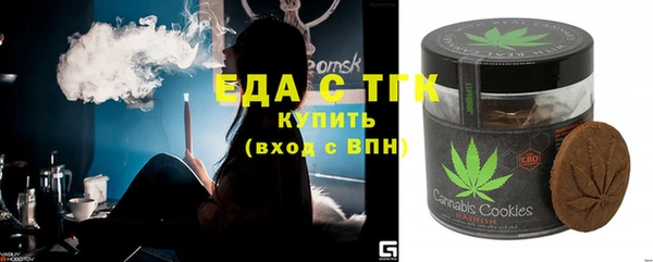спиды Магас