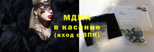 спиды Магас