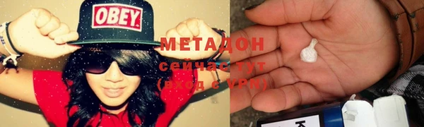 первитин Майский