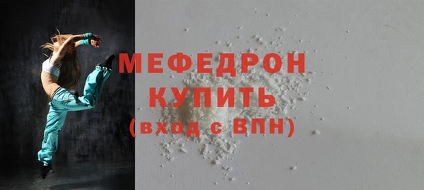 спиды Магас