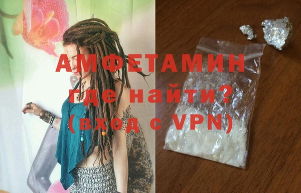 МДМА Магадан
