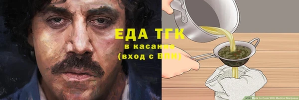 стаф Горно-Алтайск