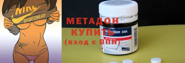 спиды Магас