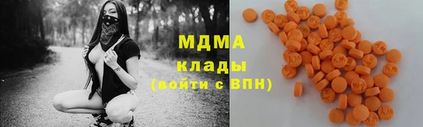 МДМА Магадан