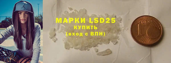 МДМА Магадан