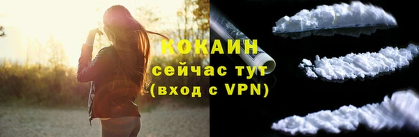 МДМА Магадан