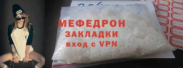 спайс Горнозаводск