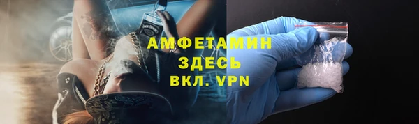 первитин Майский