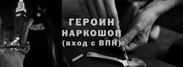первитин Майский