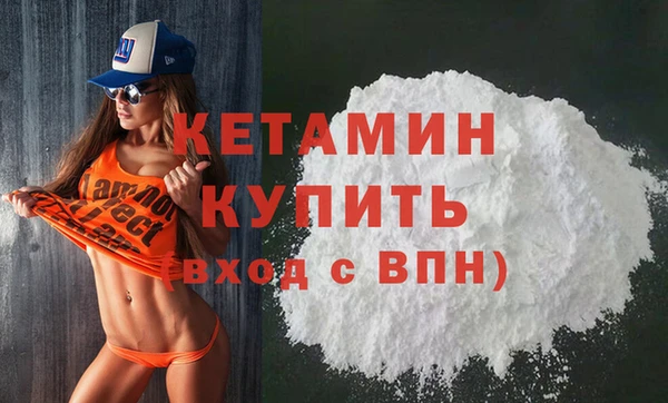 МДМА Магадан