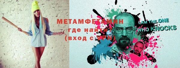 бутират Горняк