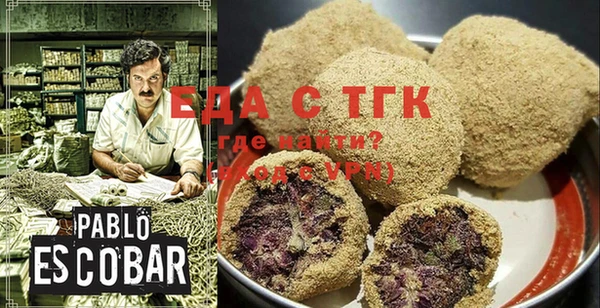 спиды Магас