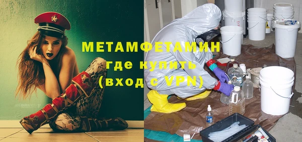 первитин Майский