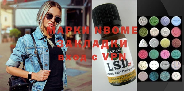 первитин Майский