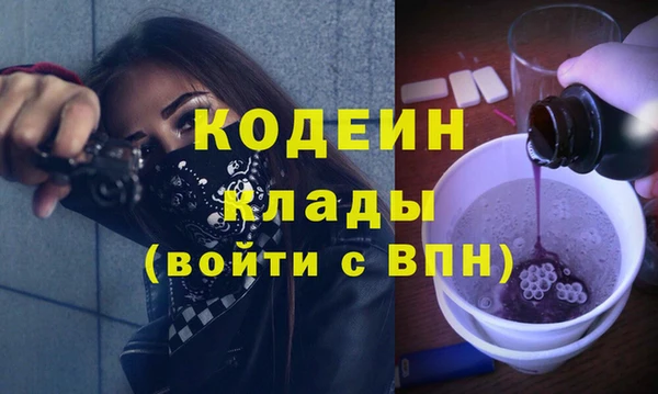 МДМА Магадан