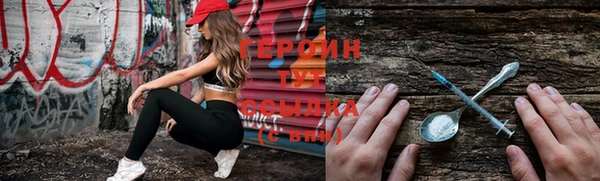 спиды Магас