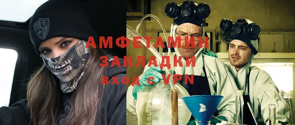 бутират Горняк