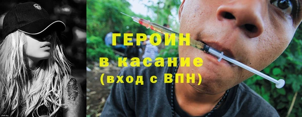 МДМА Магадан