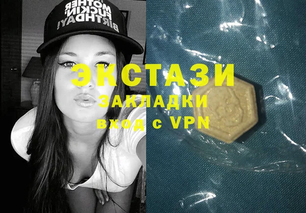 первитин Майский