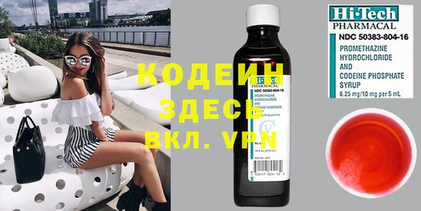 первитин Майский