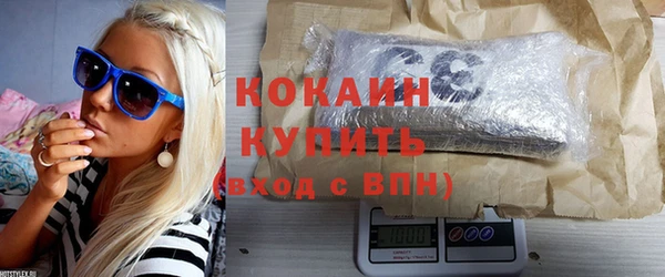 МДМА Магадан