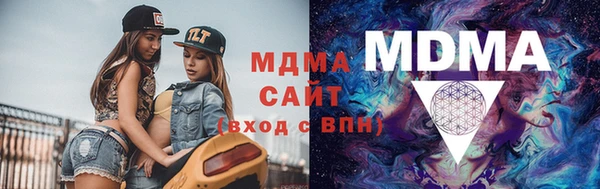 МДМА Магадан