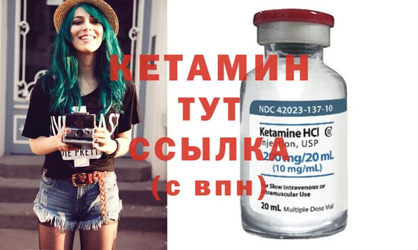 спайс Горнозаводск