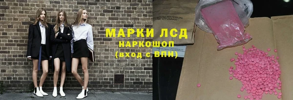 МДМА Магадан