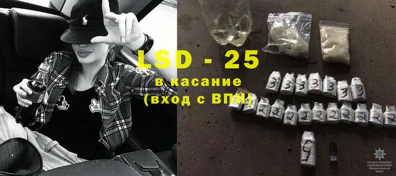 наркошоп  Долинск  LSD-25 экстази кислота 