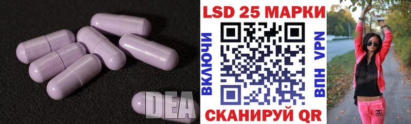 ЛСД экстази ecstasy  закладки  Долинск 