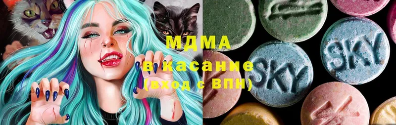 MDMA Molly  купить наркотики цена  Долинск 