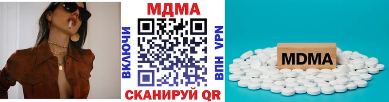 МДМА crystal  наркошоп  Долинск 