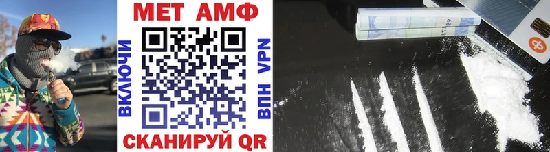МЕТАМФЕТАМИН кристалл  MEGA tor  Долинск 