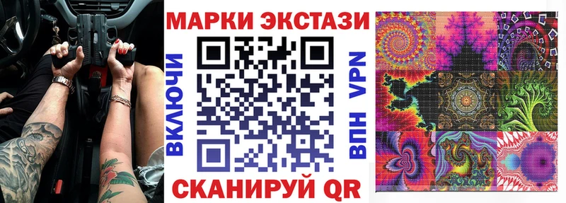 ОМГ ОМГ ONION  Долинск  Наркотические марки 1,8мг  закладка 