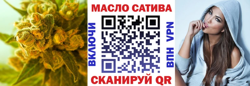 ТГК Wax  наркотики  Долинск 